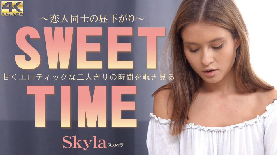 KIN8-3977 金8天国 甘くエロティックな二人きりの時間を覗き見る SWEET TIME Skyla / スカイラ