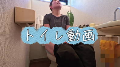 Daily Life of a Japanese Wife Toilet 2