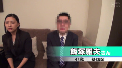 Monitoring Colleagues – Onsen Bath with New Female Employees